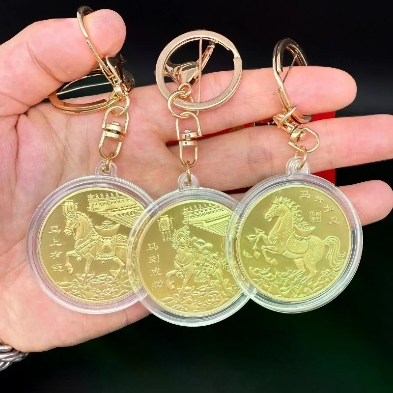 2026 Zodiac Horse Souvenir Coin Keychain Year Of The Horse Commemorative Medal Decoration Bag Pendant Metal Crafts New Year Gift