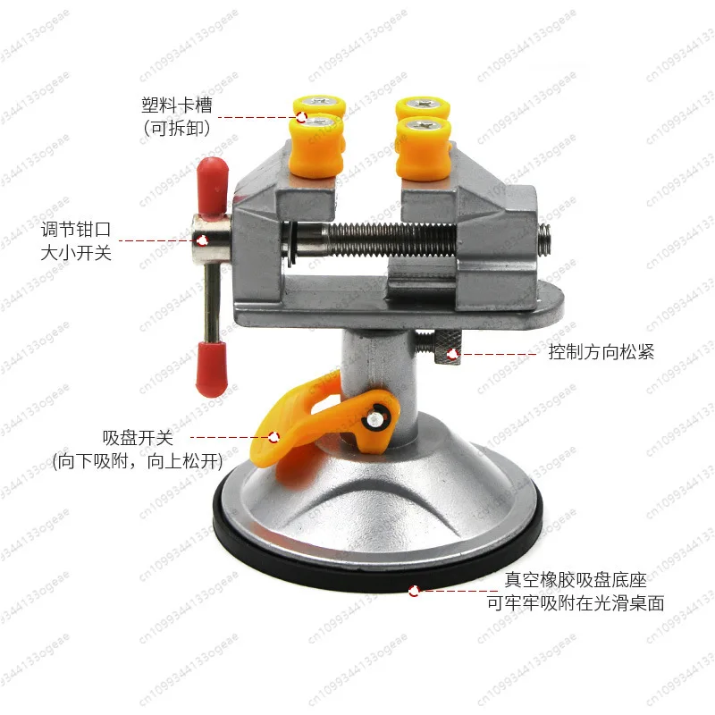 Suction cup, mini pliers, 360 degree rotatable small pliers, mini walnut pliers