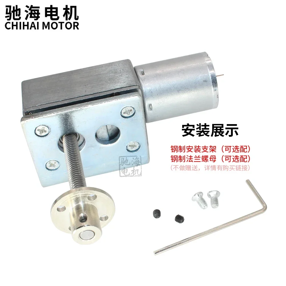 GW4632 micro DC gear worm JGY370 reduction motor threaded shaft M6 motor