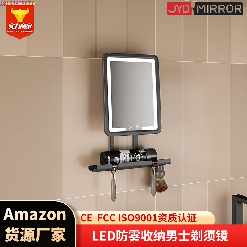 High definition anti-fog bathroom washroom fog-free storage makeup mirror men's shaving mirror