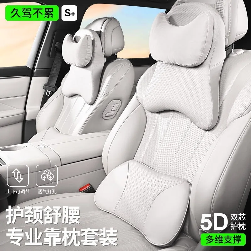 Car headrest, neck support pillow, all-season universal seat pillow, pressure-relieving support, comfortable neck pillow