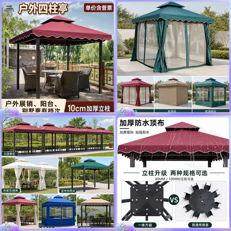 Large Outdoor Patio Umbrella 4 Leg Canopy Tent Waterproof Sun Shade Awning for Garden Courtyard Market Stall Advertising