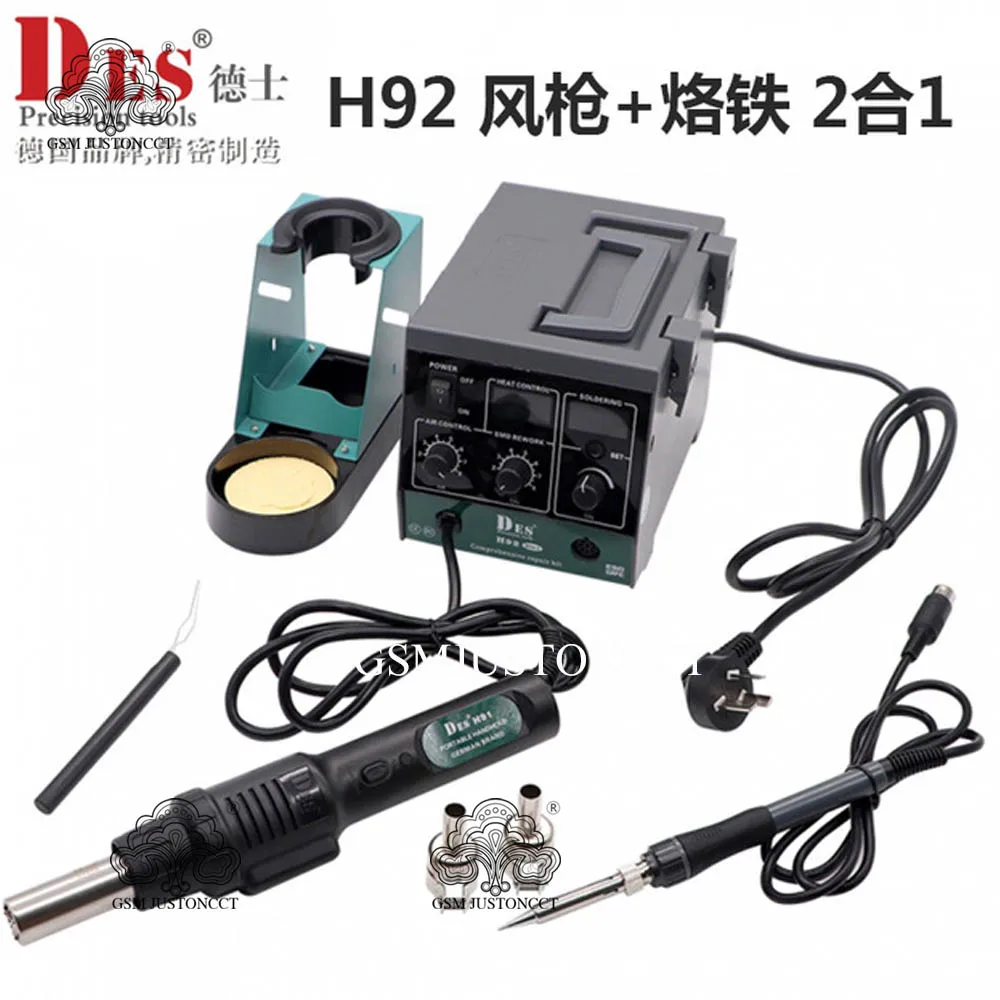 Desoldering Station with Digital Display Thermostat, Electric Soldering Gun, Desoldering Station, Imported Desh92, 2-in-1, 1600W