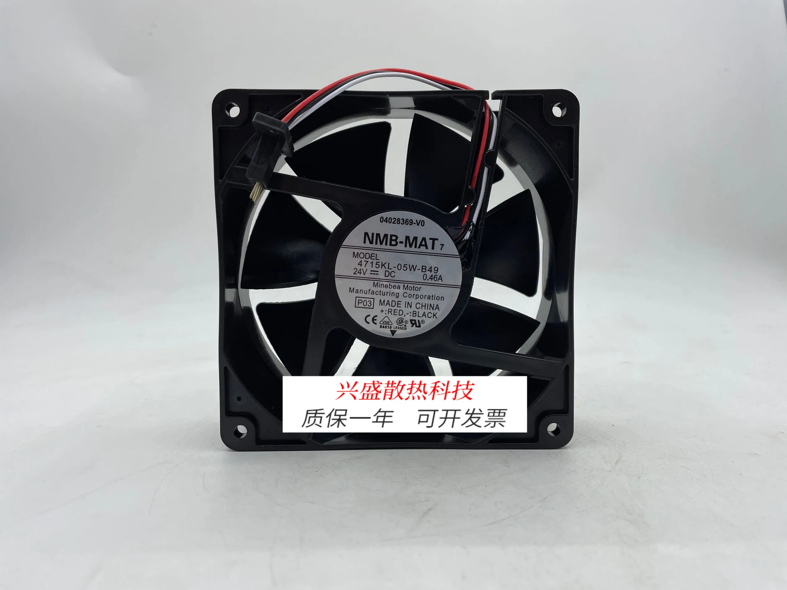 For Nmb 4715KL-05W-… - image