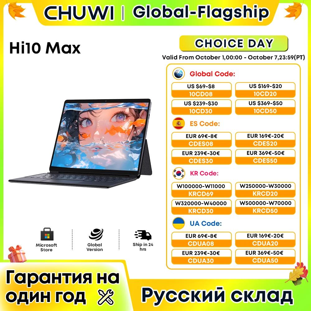 CHUWI 2024 Hi10 Max 2 IN 1 tabletlaptop Intel Core N100 12,96 