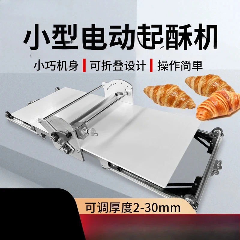 Electric Household Small Folding Puff Pastry , Melaleuca Crispy Machine