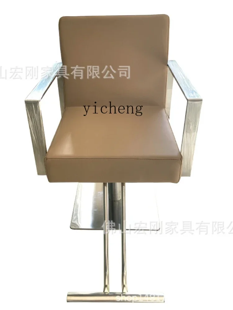 ZC Can Put down Hairdressing Chair Hair Cutting Chair Tide Shop High-End Hot Dyeing Shaving Chair Lift