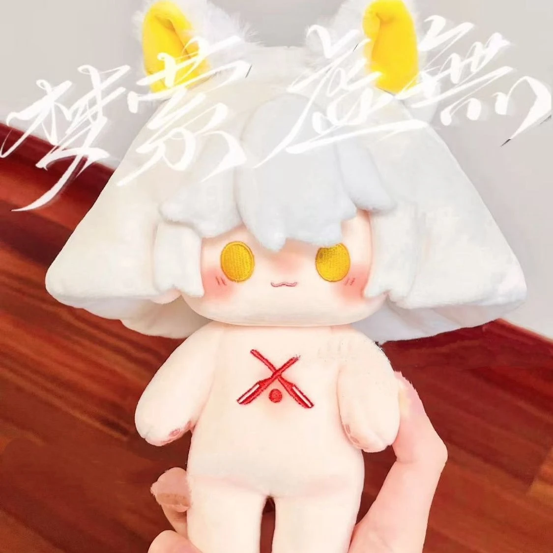 

Game Role Deleth 20CM Kawaii Handsome Plush Doll Cotton Body Figures Anime Dress Up Plushie Toys Pillow Birthday Gift