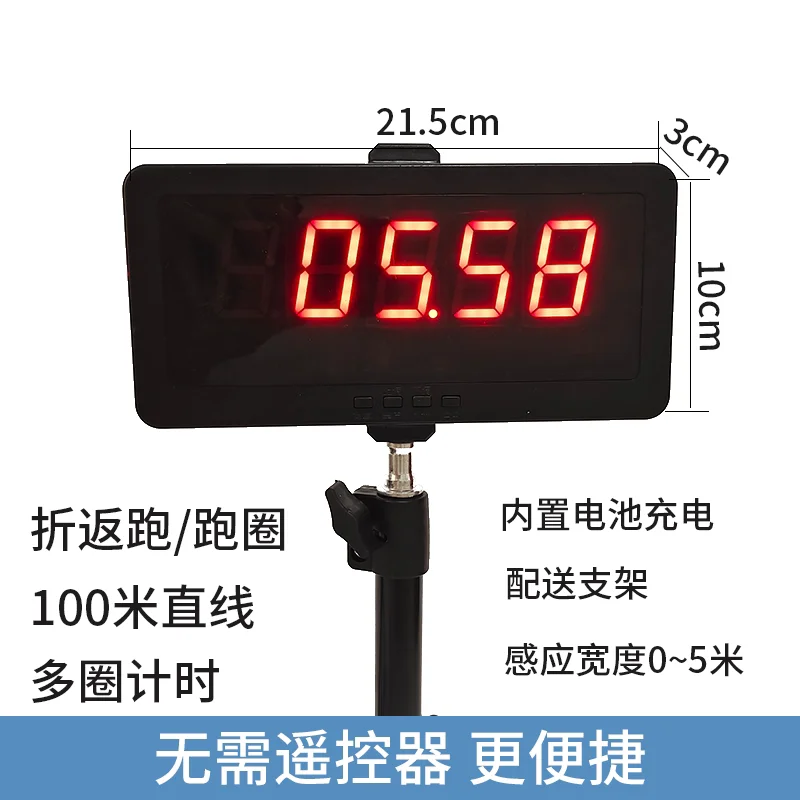 Lap Timing High Precision Sports Tool Laser Sensor Timer for Inline Skating Sprint Running