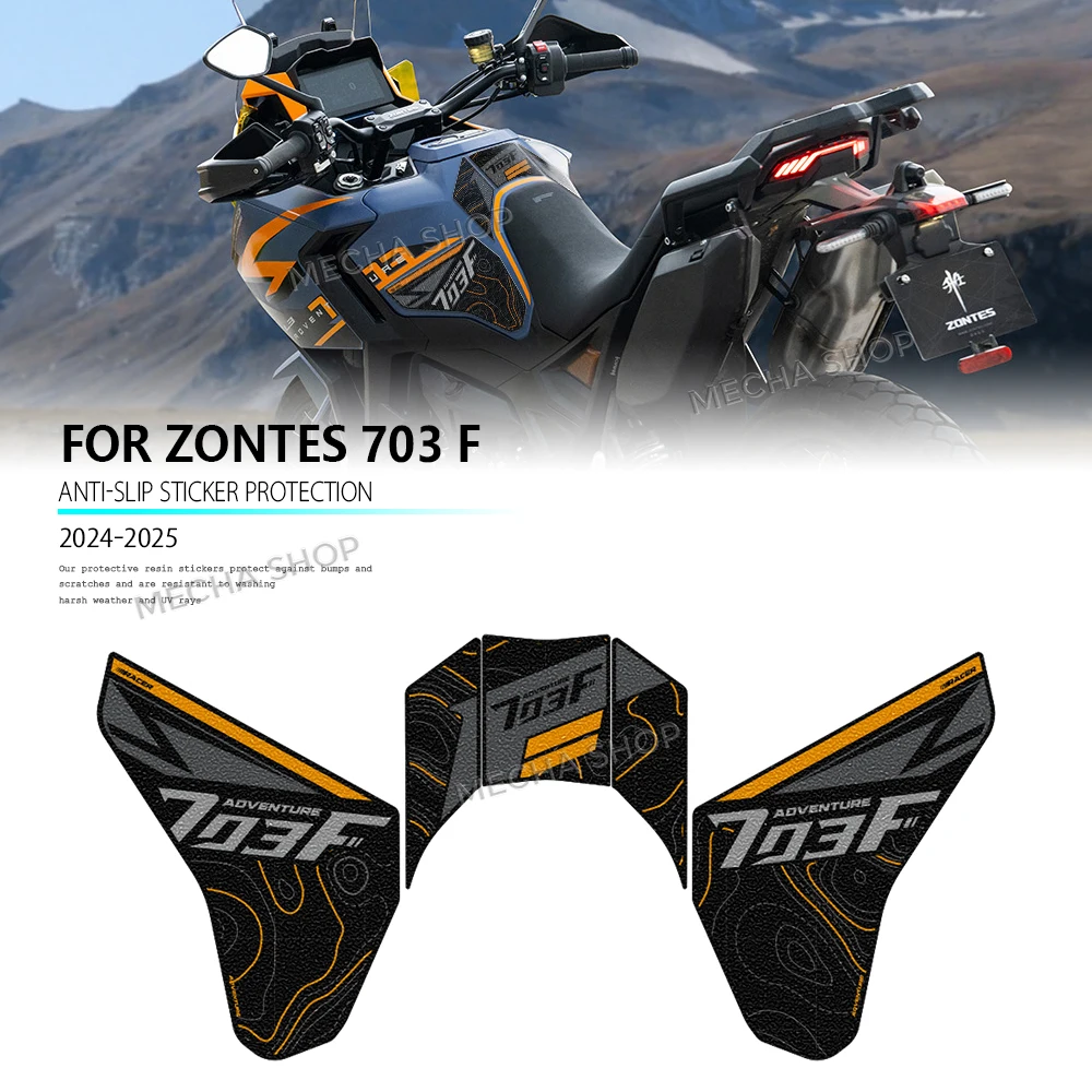 

Для Zontes 703F 2025 703 F Adventure противоскользящая наклейка на бак, матовая наклейка, защита масляного бака