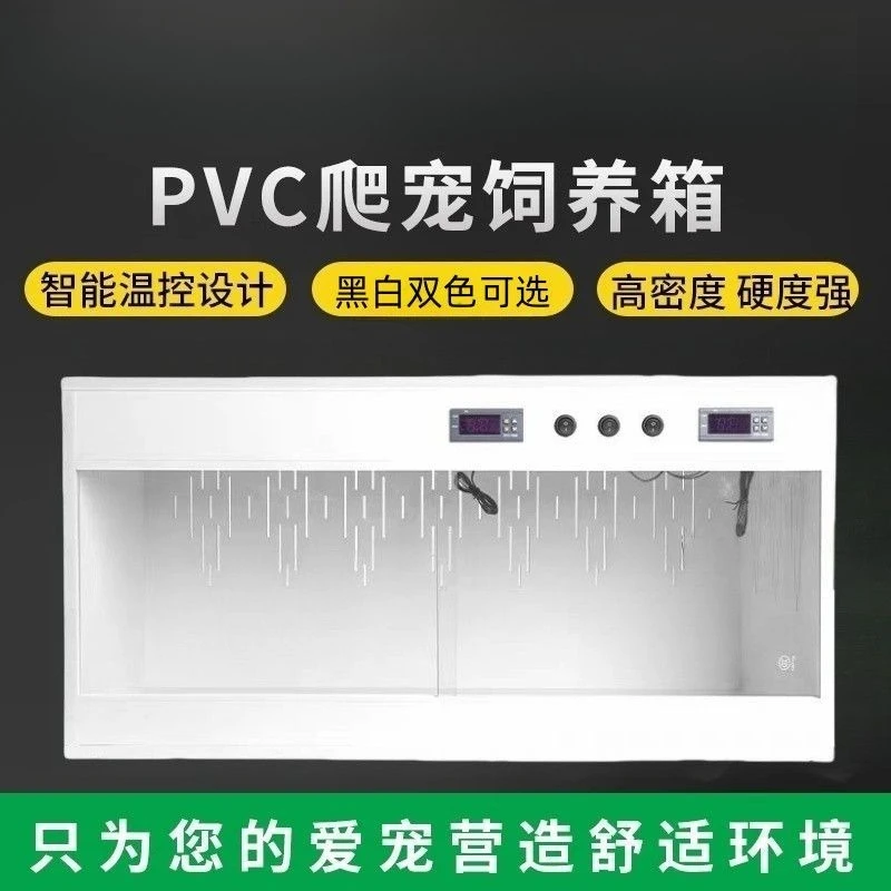 Double temperature control, incubator, climbing pet feeding box, turtle and reptile special