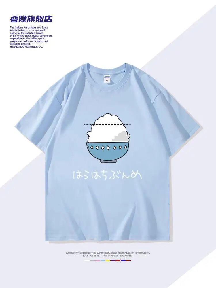 أنيمي جوكي فتاة البضائع Oguri قبعة نفس النمط الأرز تي شيرتات قصيرة الاكمام الصيف للجنسين القطن حجم كبير الملابس