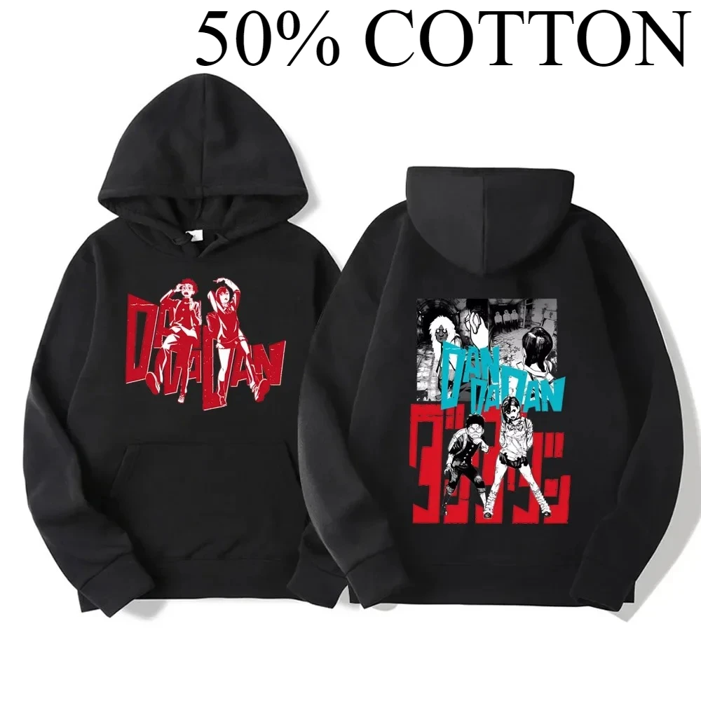 أزياء الرجال والنساء Harajuku الجرافيك الجمالي Dandadan Okarun طباعة الجرافيك، للجنسين الخريف والشتاء هوديي الرجعية #1