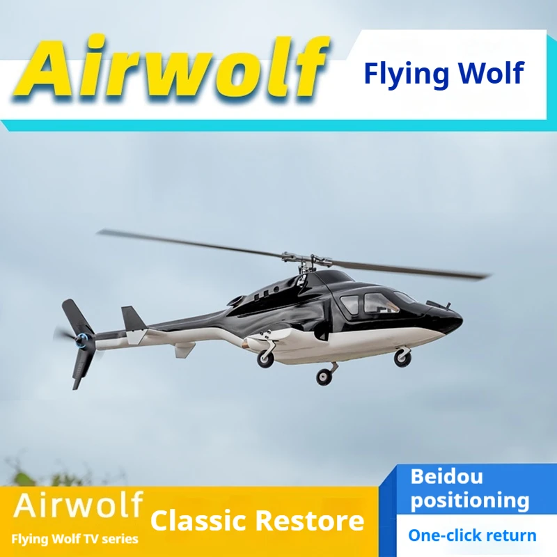 

Airwolf Fw450 Военный вооруженный боевой вертолет Gps Beidou Позиционирование Возврат 10-канальный пульт дистанционного управления Модель игрушки