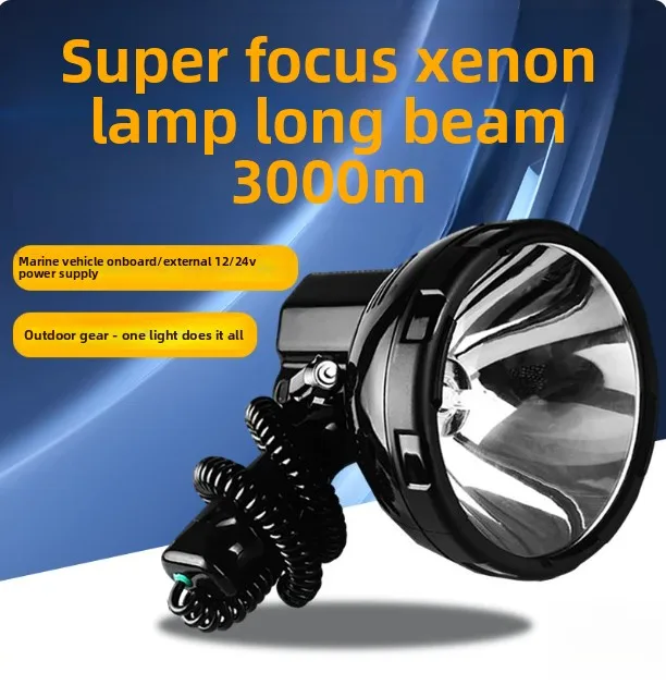 12V Handheld Xenon Ultra Bright Long Distance Concentrator HID 24V Outdoor Strong Light Hernia Marine Searchlight