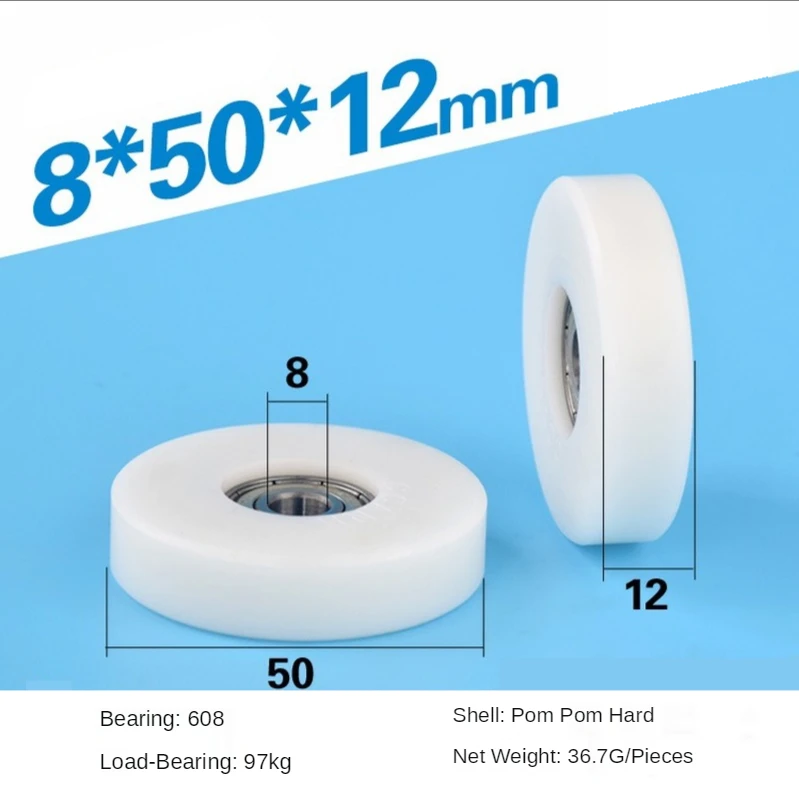 8*50*12mm package plastic bearing pulley roller POM POM embedded 608 bearings, diameter 5cm flat wheel