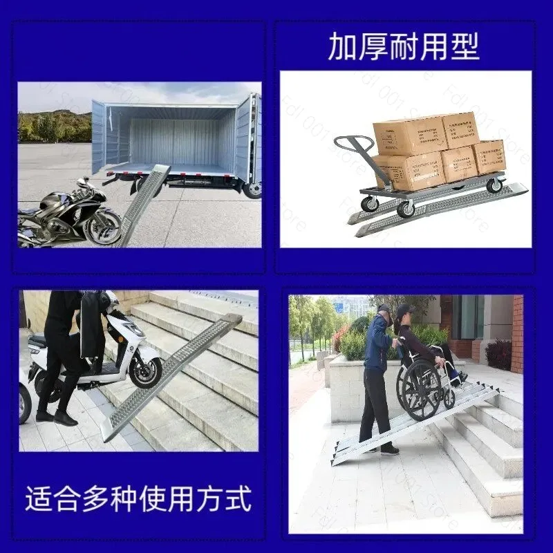 Motorcycle ramp Thickened folding ramp board Freight ladder Step slope Non-slip barrier-free ramp board