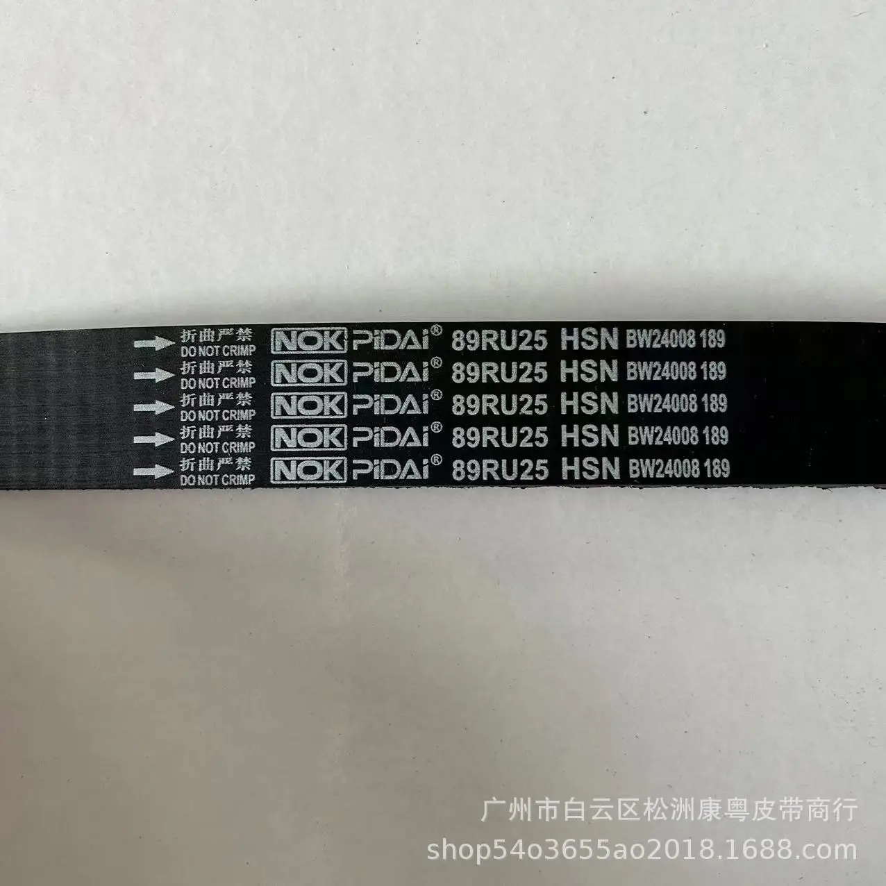 

For Chang'an Star Timing Belt/89RU25