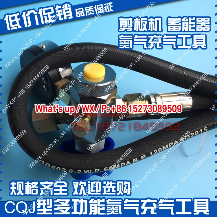 

1 штука подходит для импортного многофункционального инструмента для накачки шин FPU-1 5 в 1.