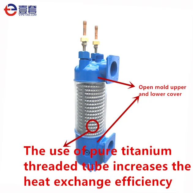 Heat pump heat exchanger/water-cooled condenser/titanium coil densifier and water cooler