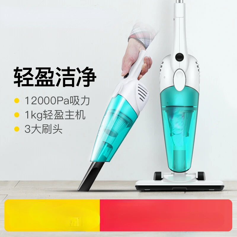 Vacuum Cleaner Household Small Push Rod Handheld Powerful Anti-Mite Carpet Mini High-Power Vacuum Cleaner