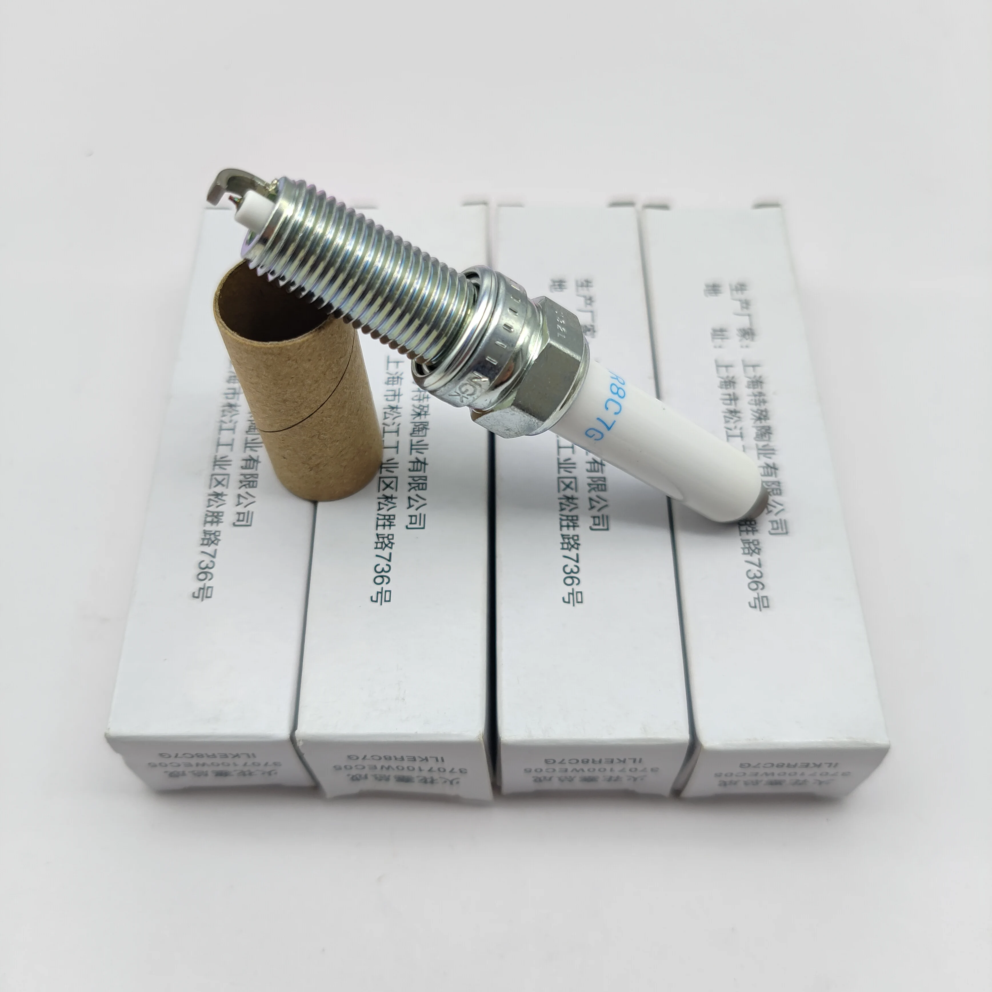 4pcs Great Wall Original Spark Plug 3707100WEC05 ILKER8C7G Iridium Candle Suitable For