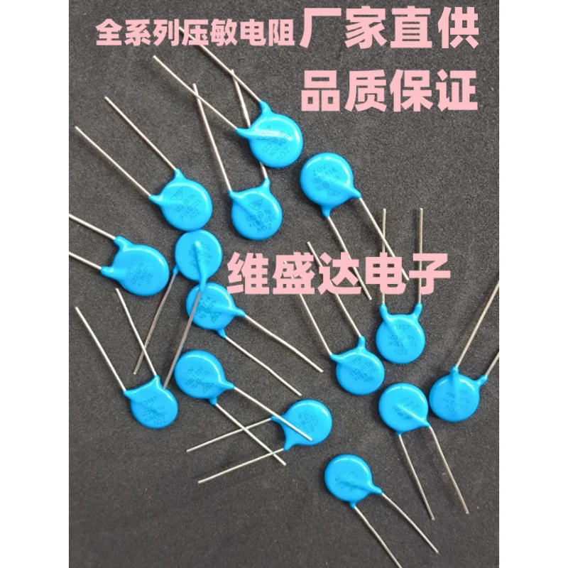 

10PCS Piezoresistor Varistor Series 10D 10D270K 10D330K 10D390K 10D470K 10D820K 10D101K 10D241K