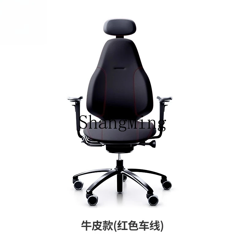 

HJ Modern New Boys and Girls Game Chair Computer Chair Home Boss Office Ergonomic Chair