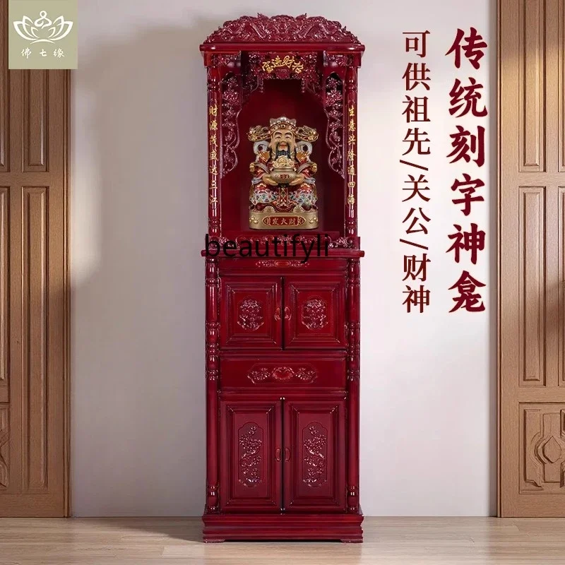 

zq1Household Buddhist shrine Solid wood shrine cabinet Buddhist cabinet Ancestor shrine cabinet Solid wood table