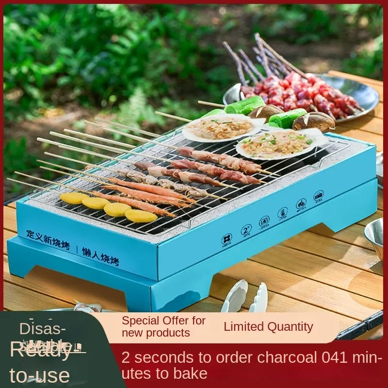 Disposable Household Grill Outdoor Portable Carbon Grill Grill Outdoor Barbecue Tools Small Barbecue Grills Forno Eletrico