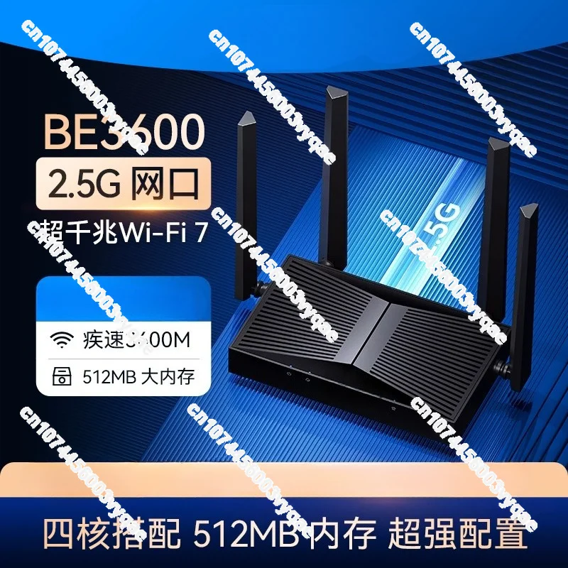 2.5G BE3600 WiFi7 dual-band router 2.5G network port wireless 3.60 quadrillion signal enhanced Internet whole house coverage