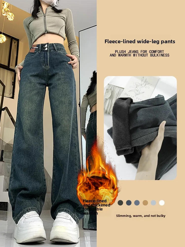 

Cement ey Thiened Fce Wide Leg Jeans High Waist Loose Fit Warm Slim Straight Drapey Floor-Length Pants for Women