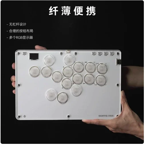 Teclado para juegos callejeros