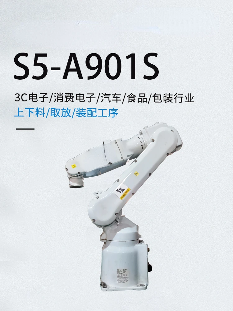 Manipulator S5-A901S Industrial Programmable Robot Stacking Loading and Unloading Mechanical Arm