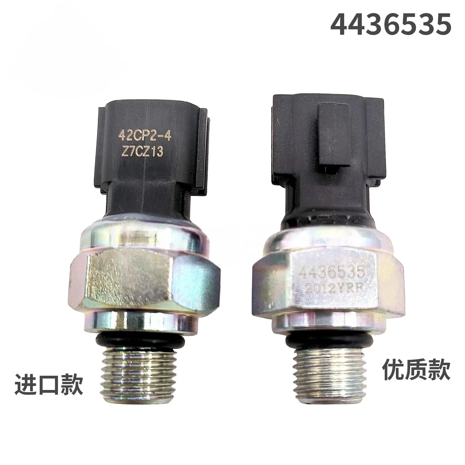 Hitachi excavator distribution valve pilot pressure/high/low pressure sensor 4436271 4436535 4436536 20PS586-23 20PS586-8D