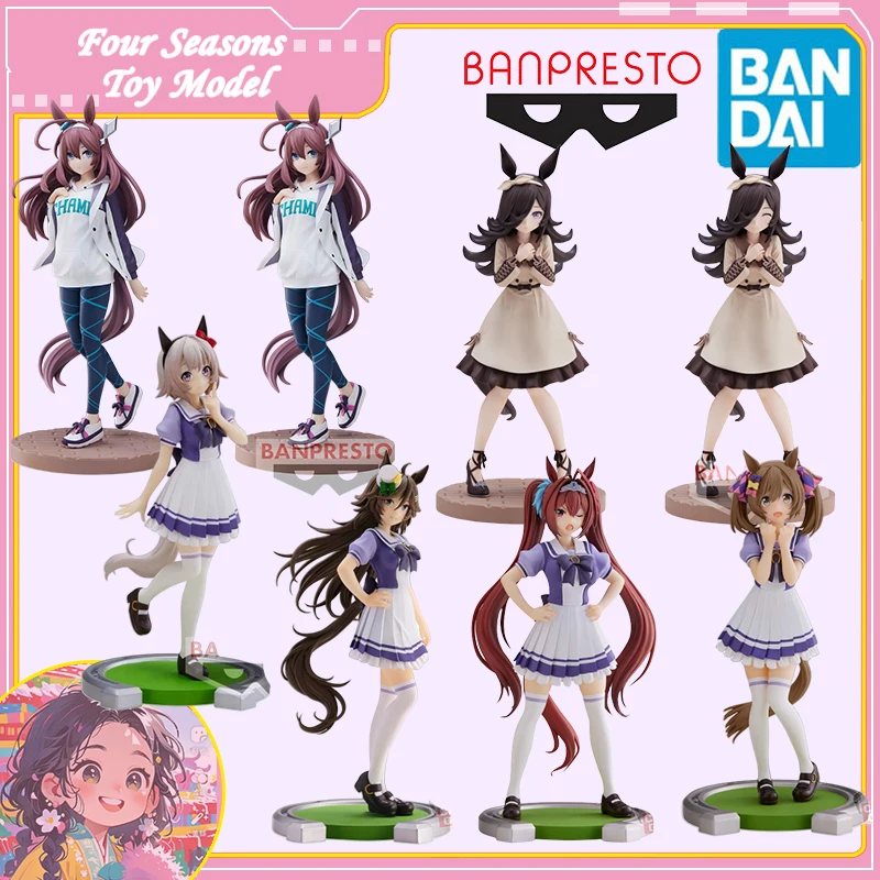 شحن سريع بانداي أنيمي جميلة ديربي بانبريستو أسبوع خاص دش الأرز الصمت سوزوكا توكاي تيو النموذج الأصلي اللعب الشكل