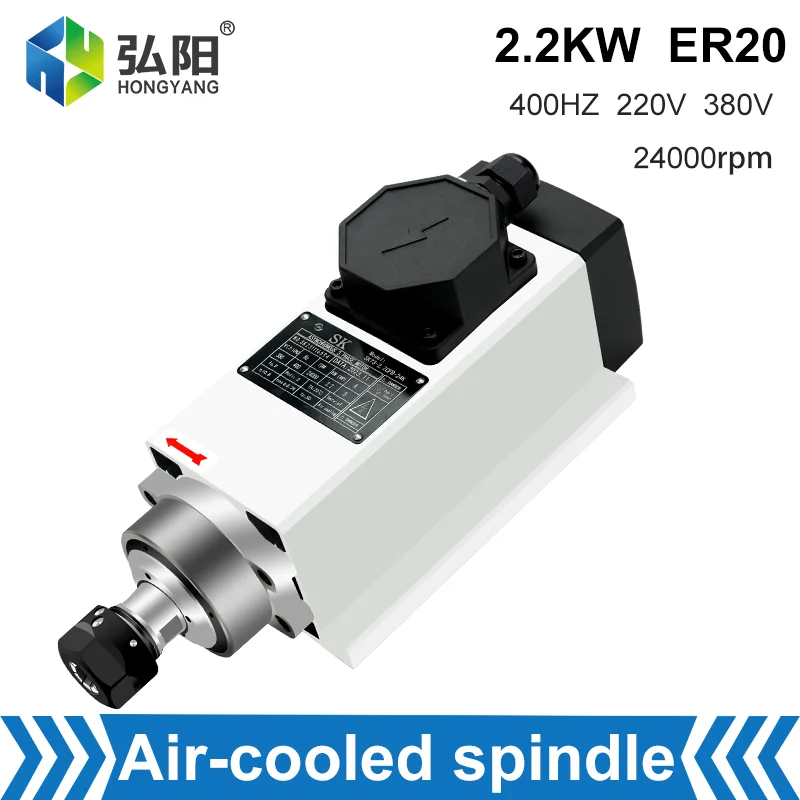 CNC Air-Cooled Square Spindle 220v/380v 2.2kw Er20 400hz Air-Cooled Spindle Motor Woodworking Engraving Machine Accessories