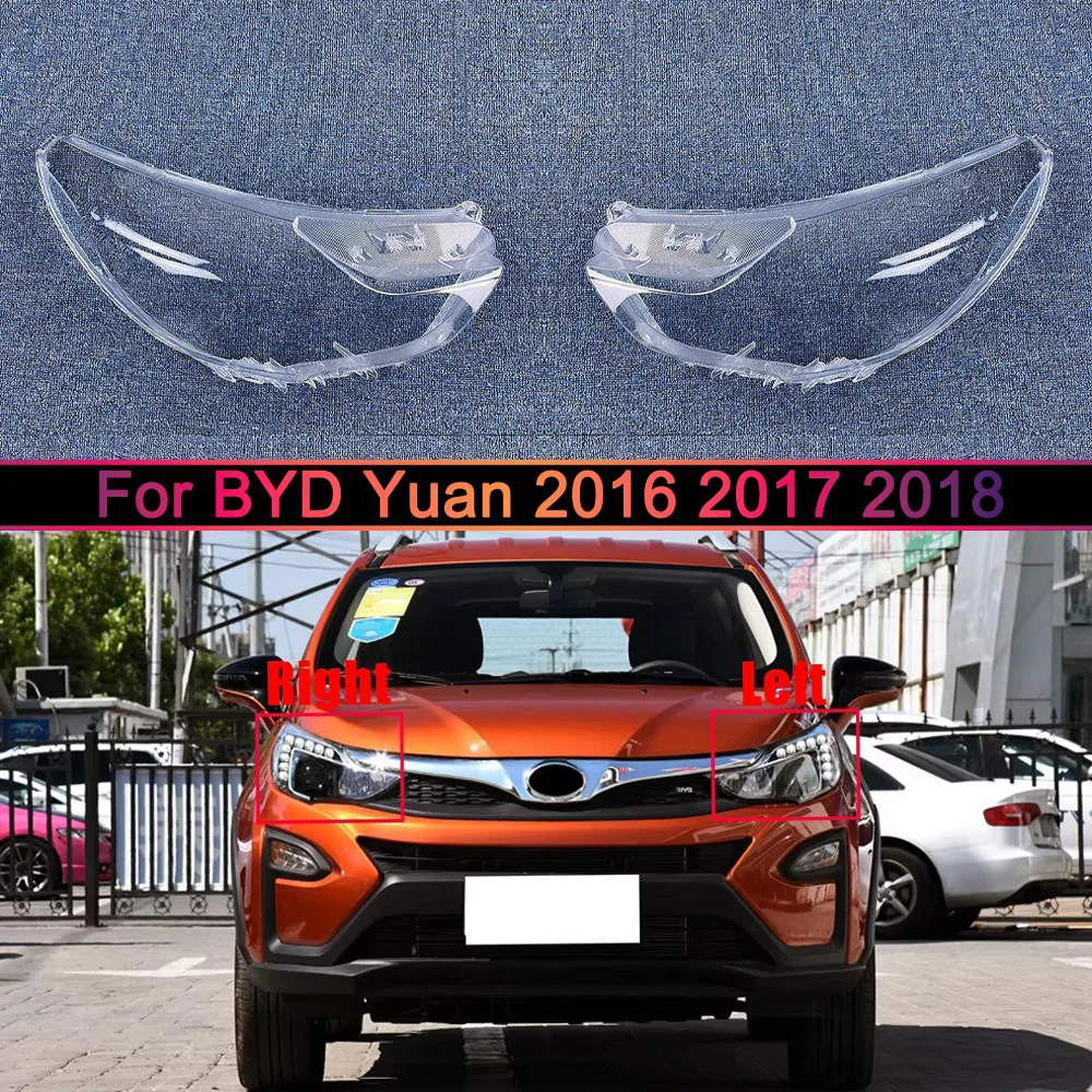 

Для BYD Yuan 2016-2018: Прозрачная крышка передней фары, маска фары, рассеиватель, линза, замена оригинального плафона