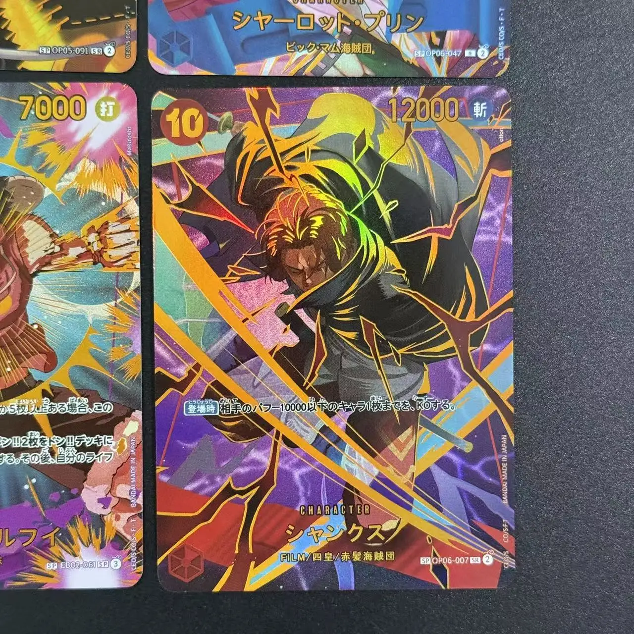Why the Rebecca SP PRB-02 Card Is a Must-Have for One Piece