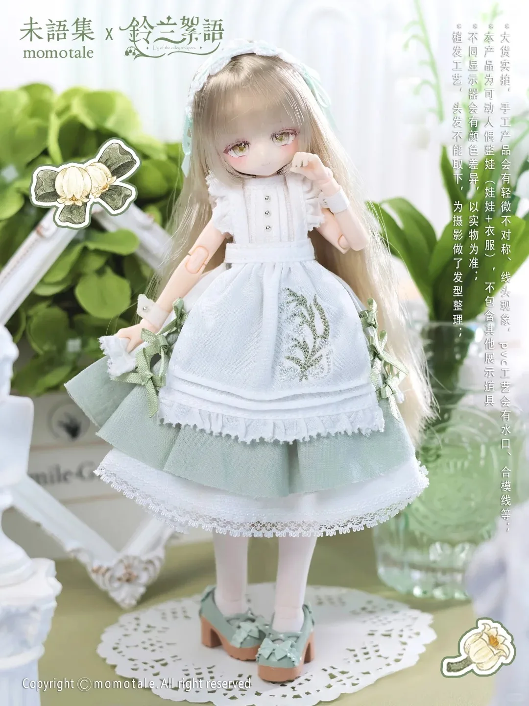 

Аутентичные 1/8 Mjd Momotale Rabbit Tea Party Spring Lily Of The Valley Whispers Series Kawaii Style Diy Mjd Коллекционные игрушки