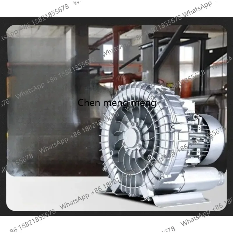 High pressure vortex fan oxygenation vortex air pump turbine 220v strong suction industrial blower