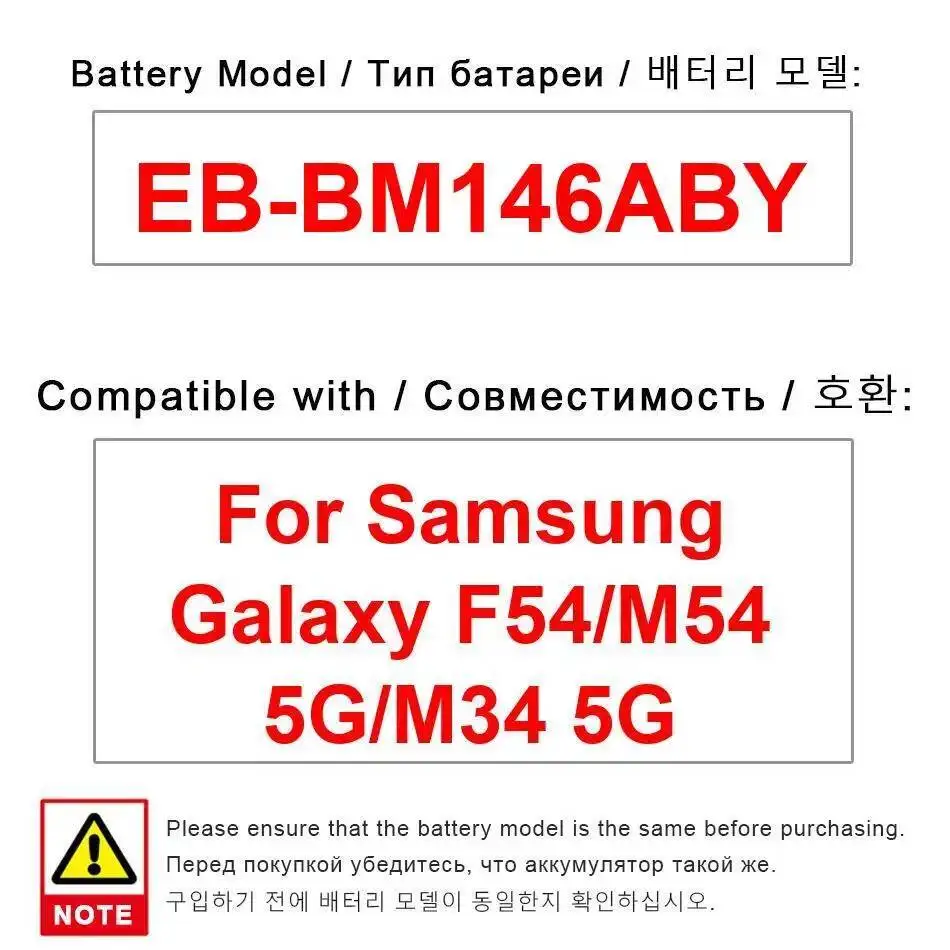

6000 мАч для Samsung Galaxy F54 M54 5G M34 EB-BM146ABY хороший низкотемпературный аккумулятор для мобильного телефона