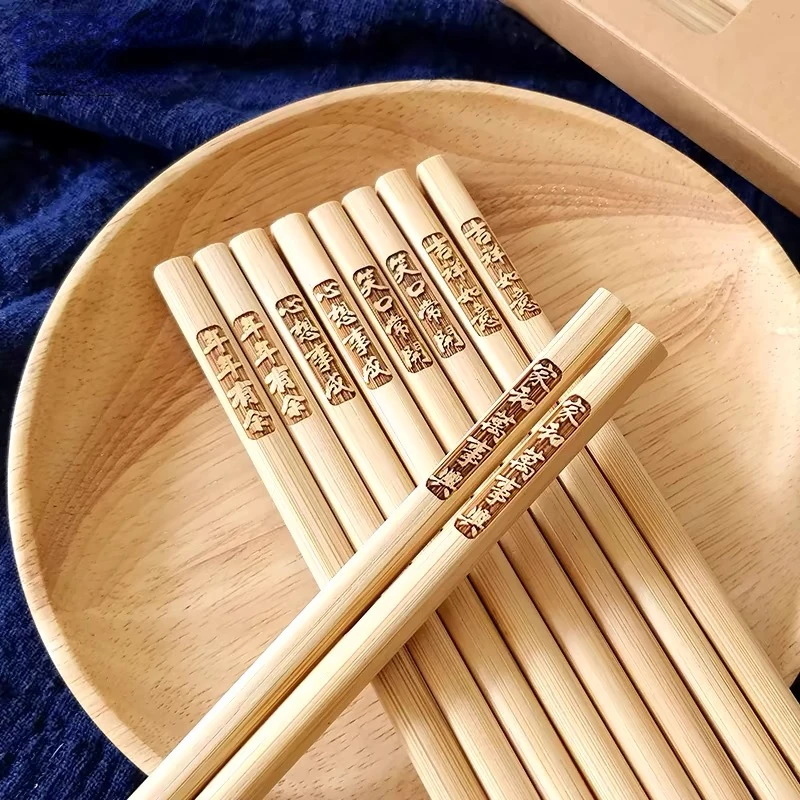 Lacquerless Waxless Natural Bamboo Chopsticks Household 10 Pairs Engraved Chopsticks Restaurant Bamboo Wooden Chopsticks