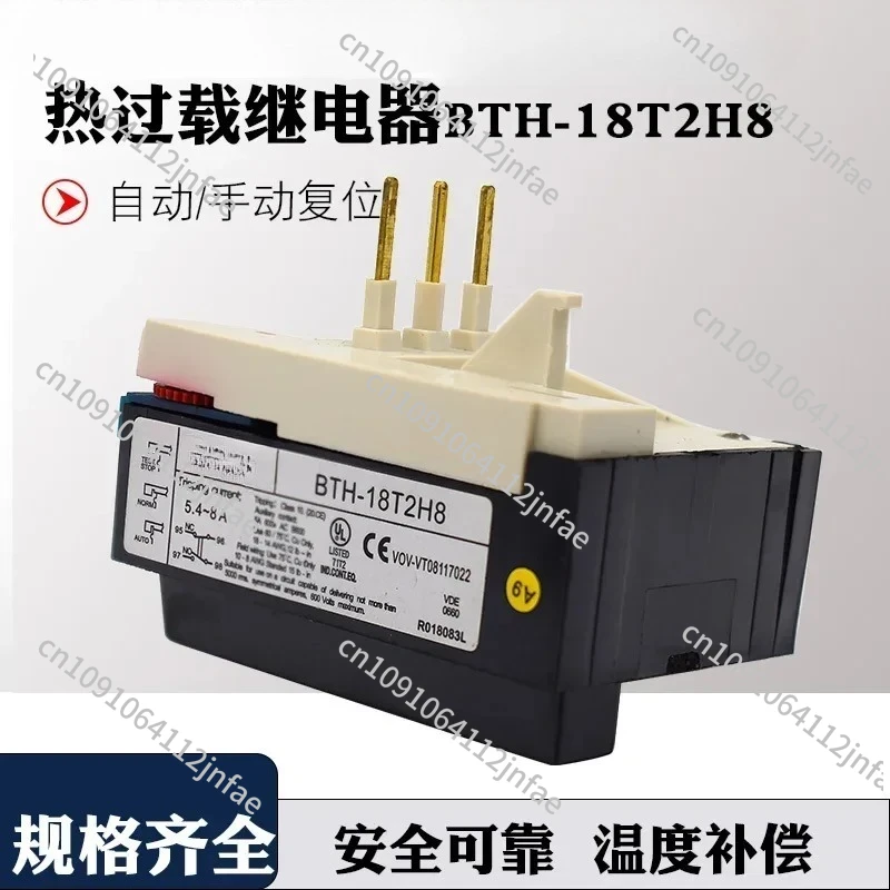 Original Taiwan Rik… - image