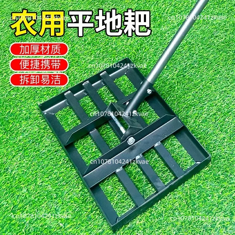Lawn leveling rake, soil fertilizer, garden farm, vegetable stand, push and pull floor leveler, gravel, sand spreading