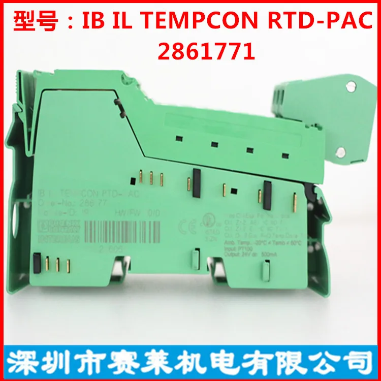 New Phoenix Inline Function Module IB IL TEMPCON RTD-PAC 2861771 In Stock