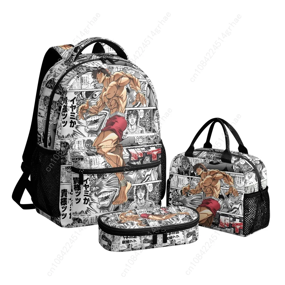 Japanese Manga Custom Leisure All-Over Print 3-Piece Baki Backpack Set (Includes Backpack, Lunch Bag, and Pencil Case)