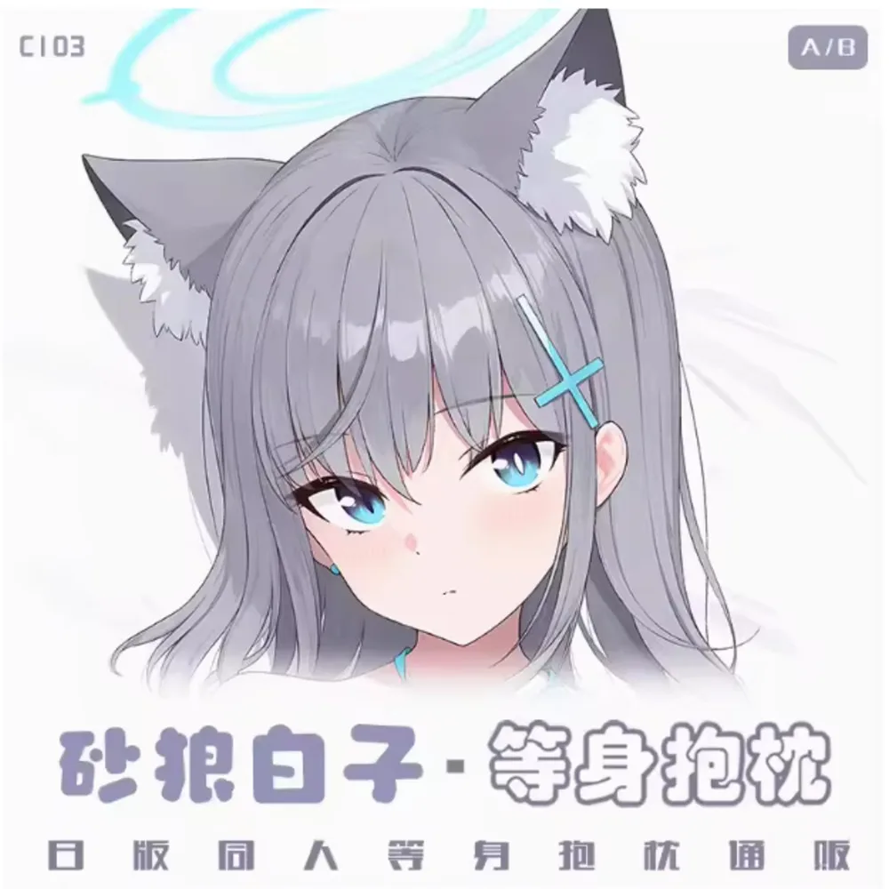 

Аниме Acg Blue Archive Sunaōkami Shiroko сексуальный чехол для тела Dakimakura Hing, подушка отаку для косплея, чехол для подушки, постельные принадлежности MNFZ