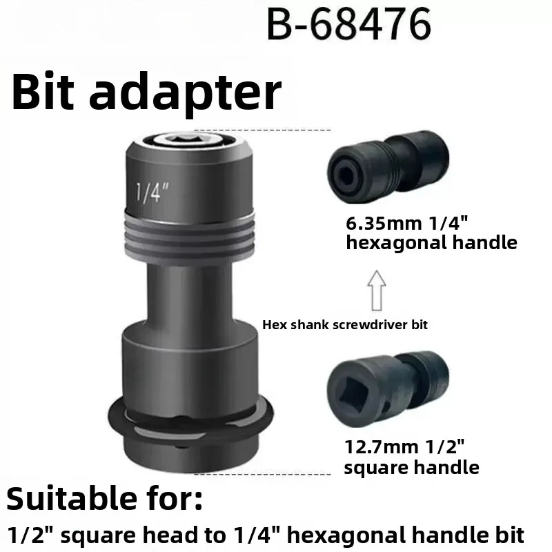 B-68476 Electric wrench adapter 1/2 square to 1/4 hexagonal batch adapter