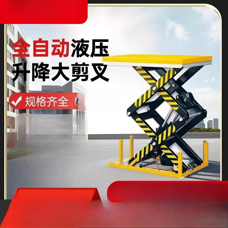 

Hydraulic lifting platform Fixed scissor hydraulic lift Heavy loading and unloading